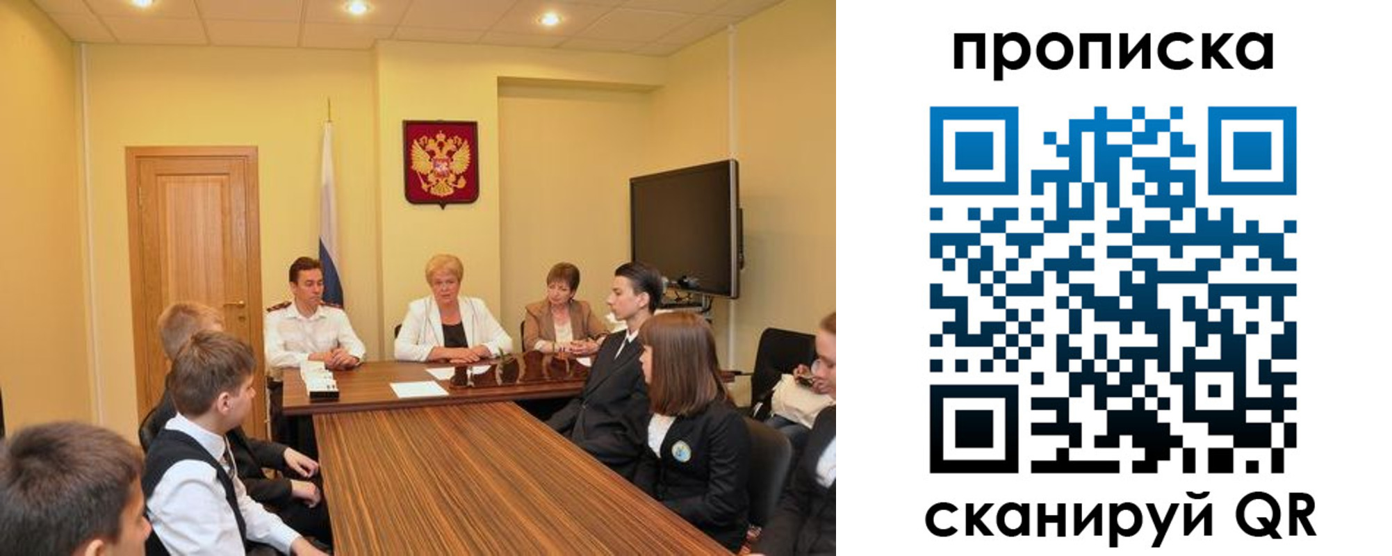 прописка паспорт в Льгове