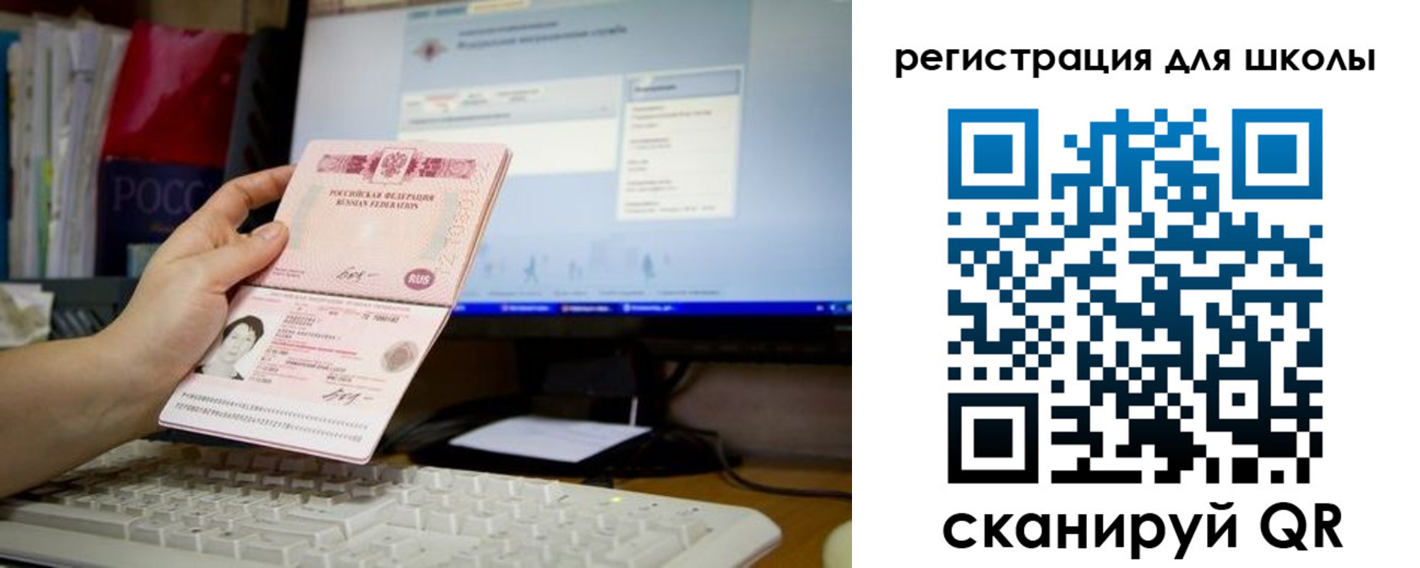прописка регистрация в Льгове