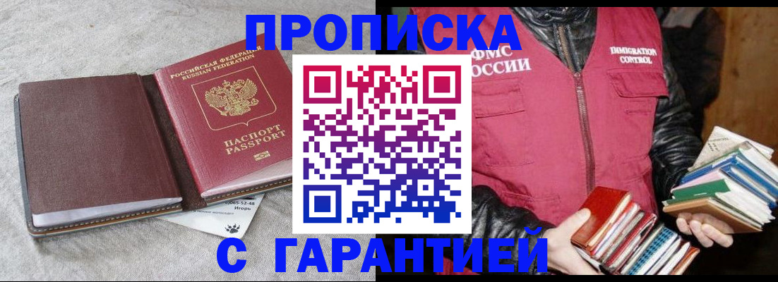 форма 3 в Льгове